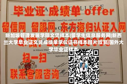 定制中央大学文凭|西交利物浦大学毕业证图片|中专毕业证定制|美国大学毕业证